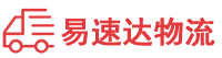 永州到新田县物流公司